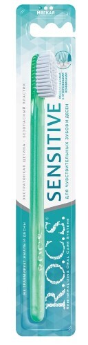 Rocs зубная щетка sensitive мягкая