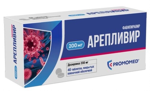 Купить Арепливир 200 мг 40 шт. таблетки, покрытые пленочной оболочкой цена