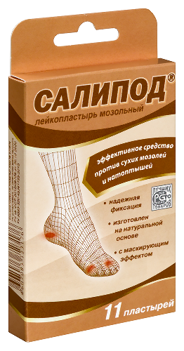Лейкопластырь мозольный салипод 11 шт. набор