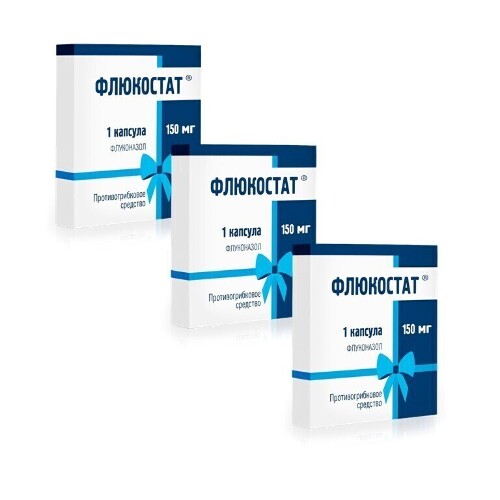 Набор из 3х уп. Флюкостат (флуконазол) капс №1 при молочнице - со скидкой