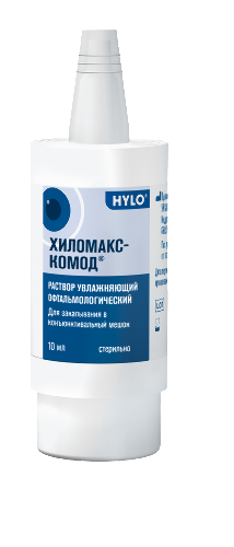 ХИЛОМАКС-КОМОД