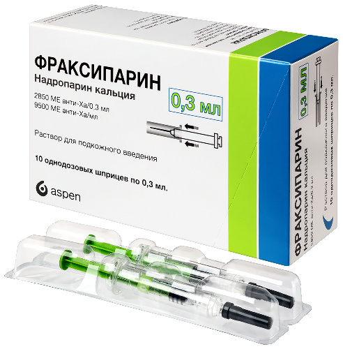 ФРАКСИПАРИН