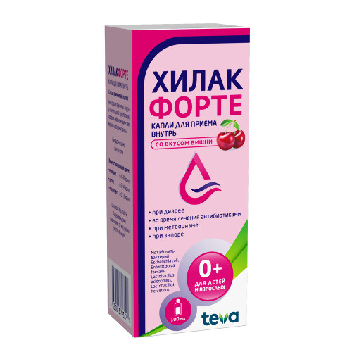 ХИЛАК ФОРТЕ