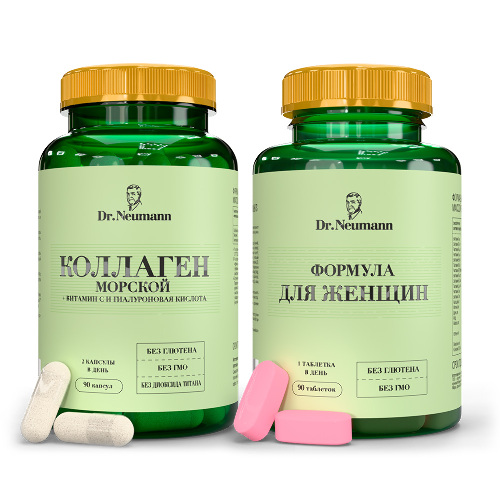 Набор Dr neumann комплекс формула для женщин №90 табл + Dr neumann коллаген морской №90 капс со скидкой 20%