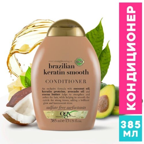 Купить Ogx разглаживающий кондиционер для укрепления волос бразильский кератин 385 мл цена