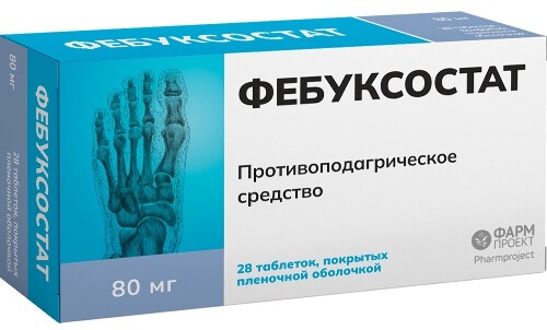 ФЕБУКСОСТАТ