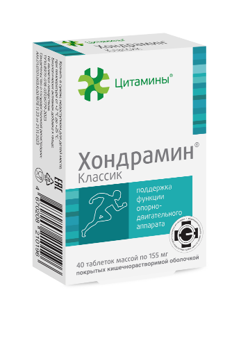 ХОНДРАМИН КЛАССИК