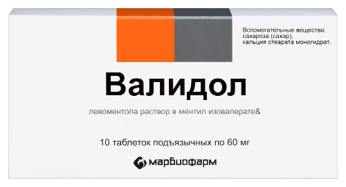 ВАЛИДОЛ