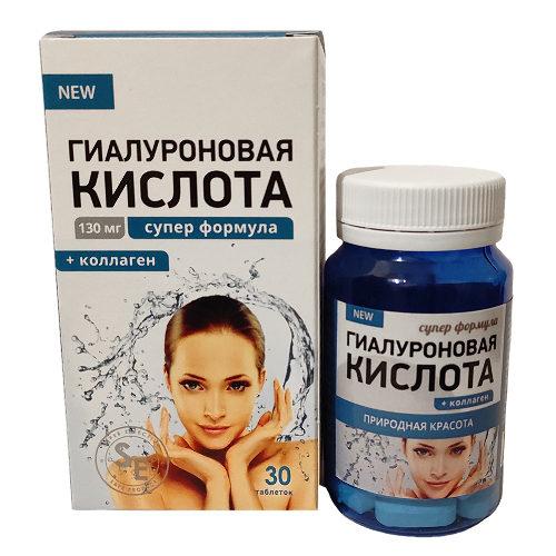 ГИАЛУРОНОВАЯ КИСЛОТА СУПЕР ФОРМУЛА