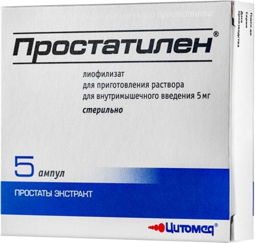 Простатилен 5 мг лиофилизат для приготовления раствора для внутримышечного введения ампулы 5 шт.