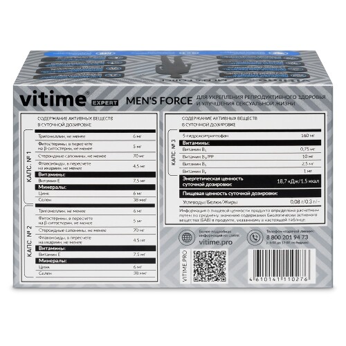 VITIME EXPERT MENS FORCE