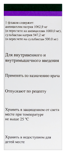 СУЛЬМАЦЕФТА