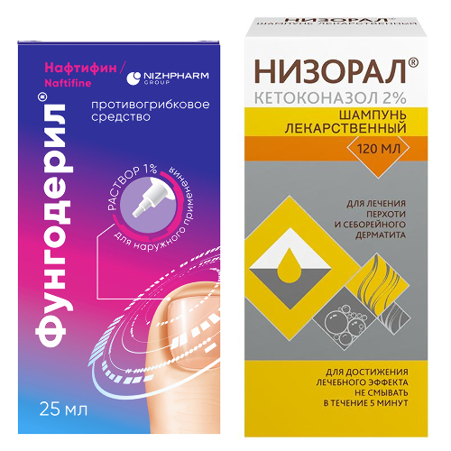 Набор для здоровья кожи головы и ногтей. Низорал  120 мл+ Фунгодерил 25 мл со скидкой