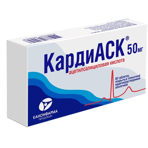 Кардиаск 50 мг 60 шт. таблетки кишечнорастворимые , покрытые пленочной оболочкой