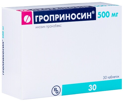 ГРОПРИНОСИН