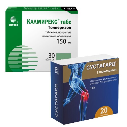 Набор Сустагард 1,5 №20 порошок+ Калмирекс табс 150 мг 30 шт. таблетки со скидкой 20%