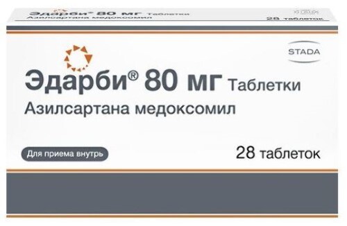 Купить Эдарби 80 мг 28 шт. таблетки цена