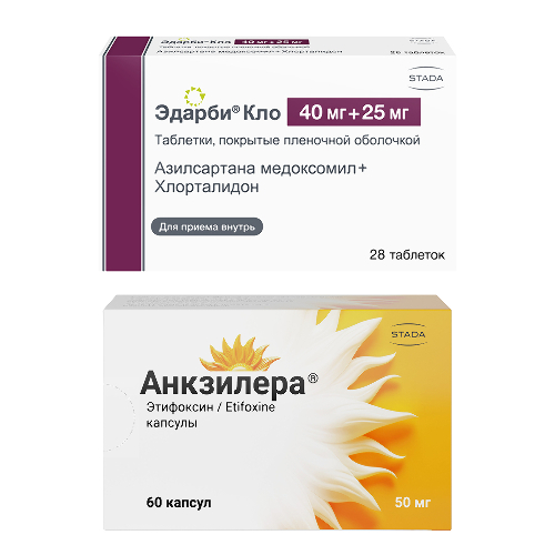 Набор Эдарби Кло 40+25 №28 + Анкзилера №60 по специальной цене
