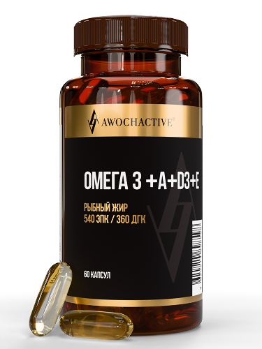 Awochactive омега 3+a+d3+e 60 шт. капсулы массой 1350 мг