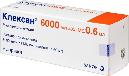 Клексан 6000 анти-Ха МЕ/0,6 мл раствор для инъекций шприц 9 шт.