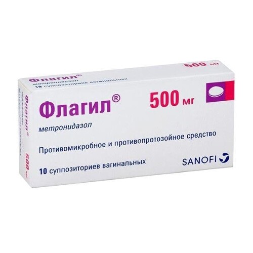 Флагил 500 мг 10 шт. суппозитории вагинальные