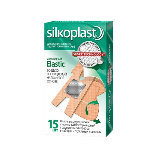 Купить Silkoplast пластырь elastic 15 шт./защита серебра цена