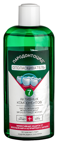 Пародонтоцид ополаскиватель для полости рта 250 мл