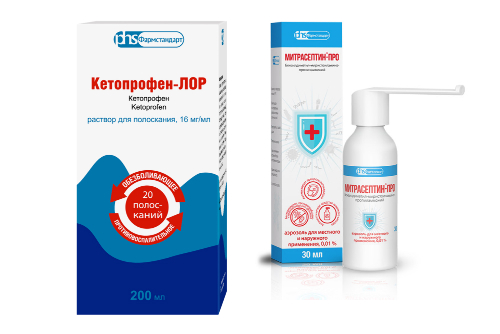 Набор при боли в горле: Кетопрофен-ЛОР + Митрасептин-ПРО со скидкой