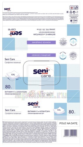 Seni care салфетки влажные с витамином е аллантоином бисабололом 80 шт.