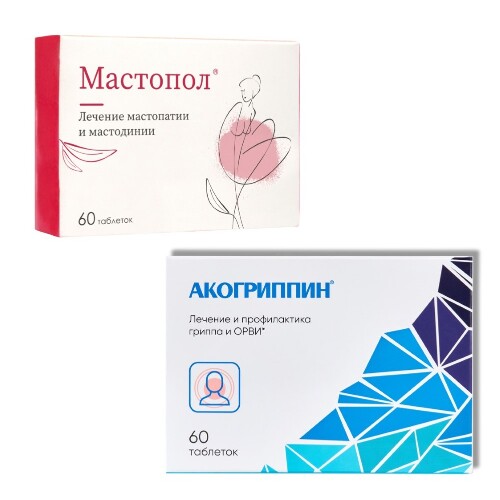 Набор МАСТОПОЛ 60 табл.+ АКОГРИППИН 60 табл.