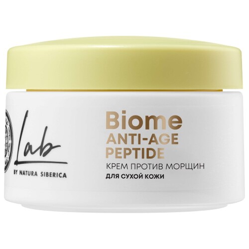 Natura siberica lab крем против морщин для сухой кожи anti-age 50 мл