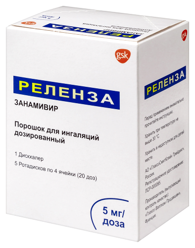 РЕЛЕНЗА
