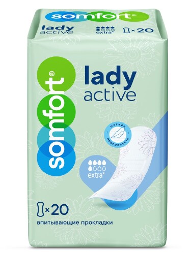 Somfort прокладки жениские впитывающие lady active extra 20 шт.