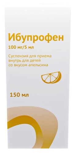 Ибупрофен 100 мг/5 мл флакон суспензия для приема внутрь для детей вкус апельсин 150 мл