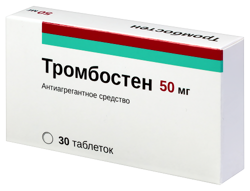 ТРОМБОСТЕН