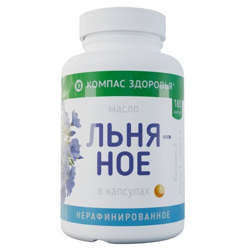 Компас здоровья масло льняное 180 шт. капсулы массой 300 мг