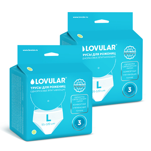 Купить Lovular трусы для рожениц одноразовые 3 шт./ размер l в Москве Lovular трусы для рожениц одноразовые 3 шт./ размер l