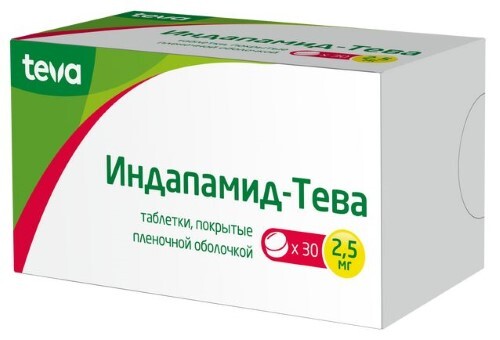Купить Индапамид-тева 2,5 мг 30 шт. таблетки, покрытые пленочной оболочкой цена