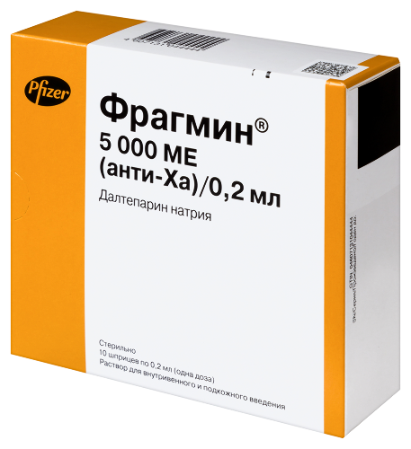 ФРАГМИН