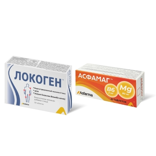 Набор Локоген+Асфамаг 60 таб по спец.цене