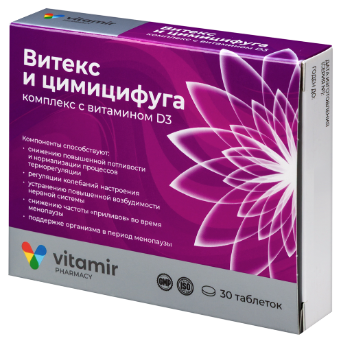 ВИТЕКС И ЦИМИЦИФУГА КОМПЛЕКС С ВИТАМИНОМ D3