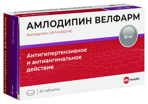 АМЛОДИПИН ВЕЛФАРМ