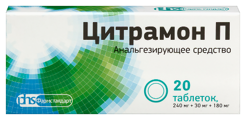 Цитрамон п 0,24+0,03+0,18 20 шт. таблетки