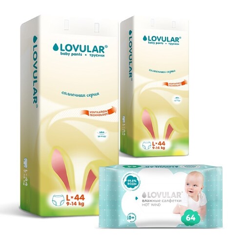 Набор из 2-х уп. LOVULAR Солнечная серия Трусики-подгузники L + салфетки для детей по спец цене
