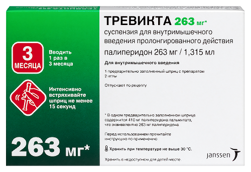 Тревикта 263 мг/1,315 мл 1 шт. шприц суспензия для внутримышечного введения пролонгированного действия 1,315 мл