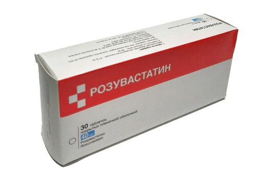 Розувастатин 40 мг 30 шт. таблетки, покрытые пленочной оболочкой