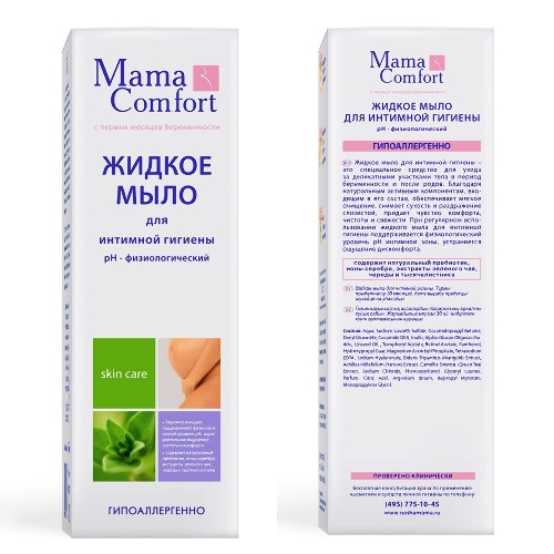 MAMA COMFORT ЖИДКОЕ МЫЛО ДЛЯ ИНТИМНОЙ ГИГИЕНЫ