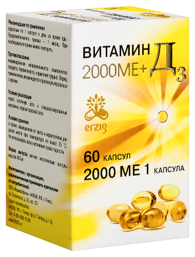 ВИТАМИН Д3 2000МЕ+
