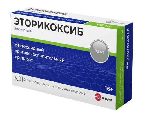 Эторикоксиб 90 мг 28 шт. блистер таблетки, покрытые пленочной оболочкой - цена 468.60 руб., купить в интернет аптеке в Санкт-Петербурге Эторикоксиб 90 мг 28 шт. блистер таблетки, покрытые пленочной оболочкой, инструкция по применению