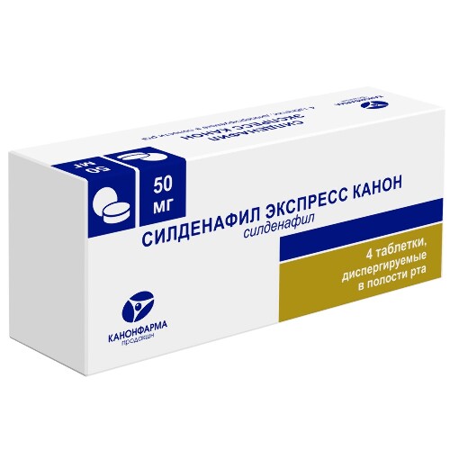 Силденафил экспресс канон 50 мг 4 шт. таблетки, диспергируемые в полости рта